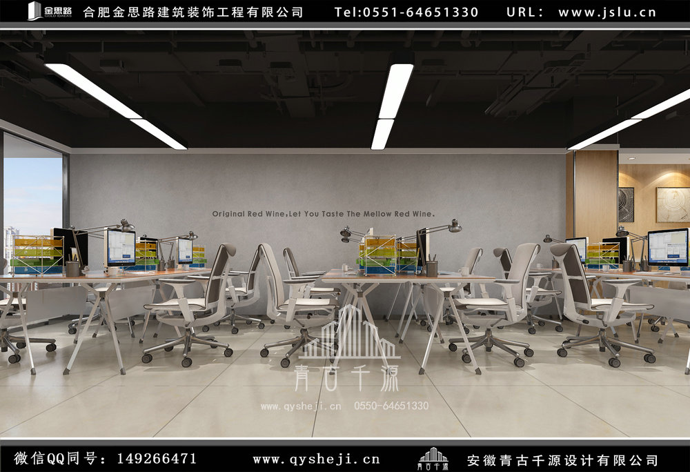 辦公室裝修 辦公室裝修