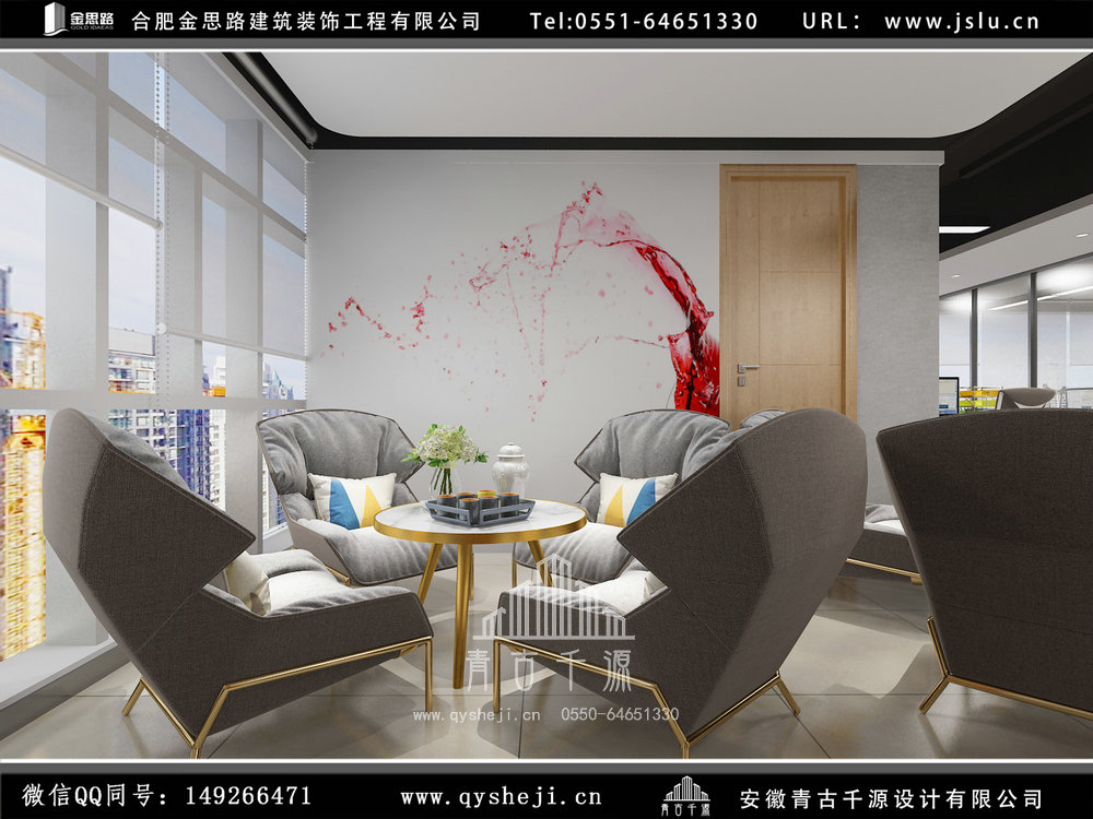 辦公室裝修 辦公室裝修