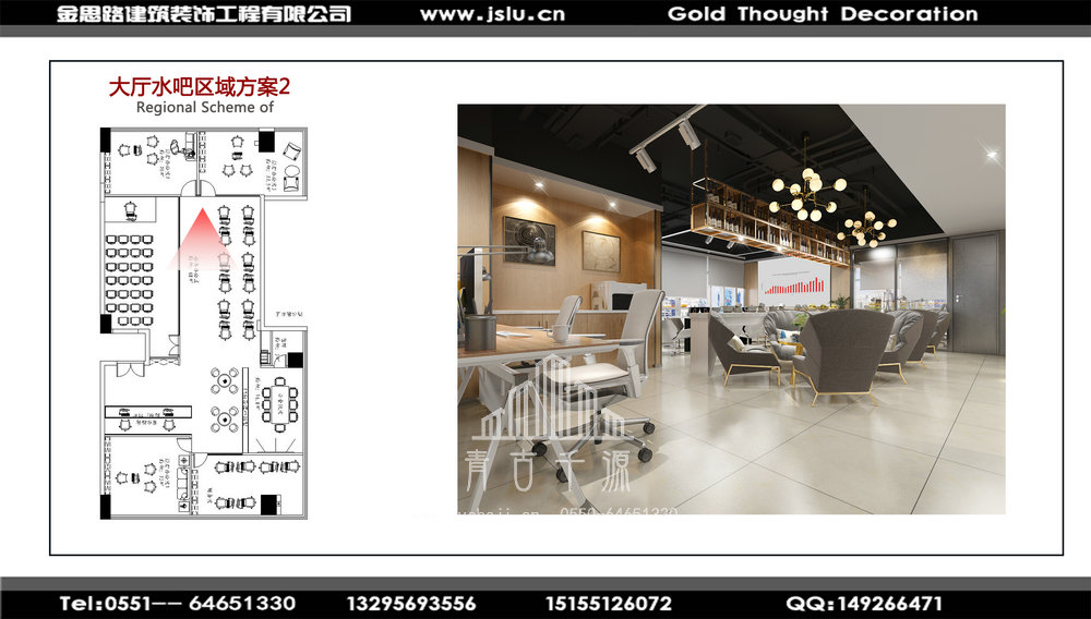 辦公室裝修 辦公室裝修