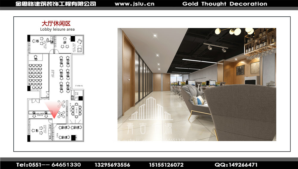 辦公室裝修 辦公室裝修