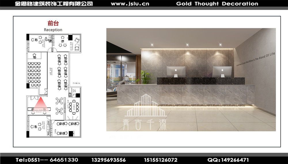 辦公室裝修 辦公室裝修