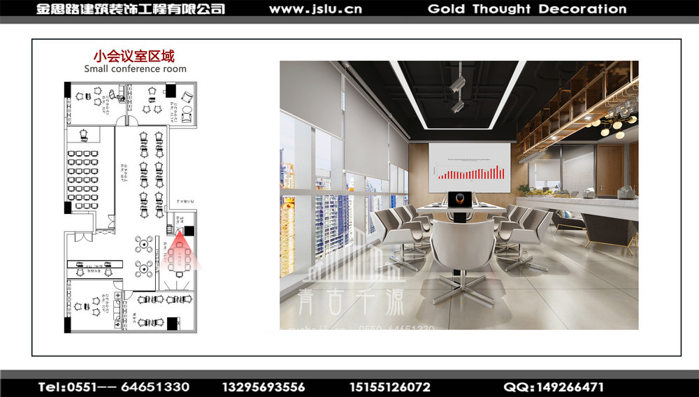 辦公室裝修 辦公室裝修