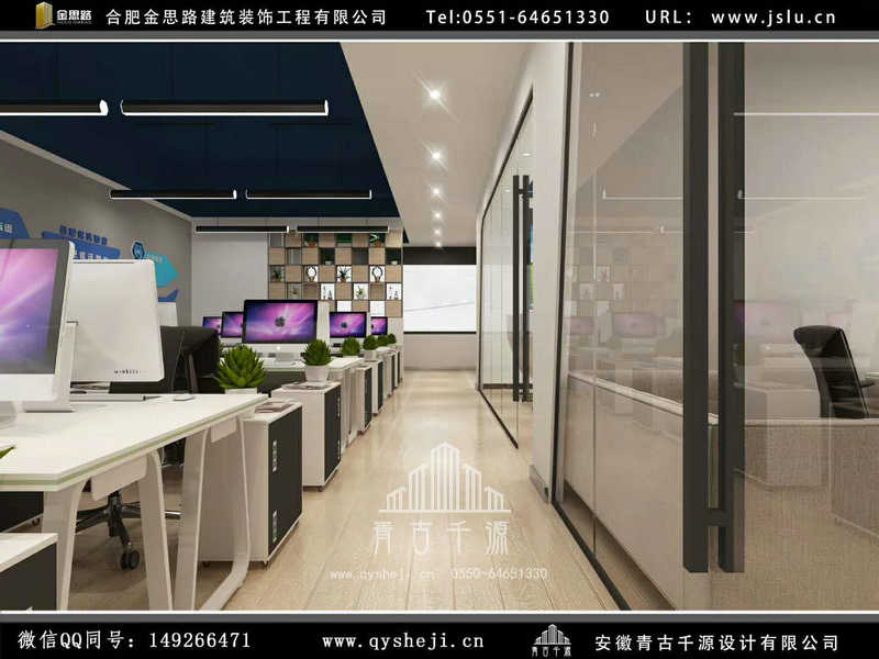合肥辦公室裝修 合肥辦公室裝修
