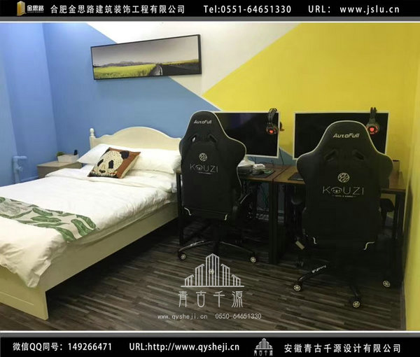 合肥電競賓館裝修 合肥電競賓館裝修