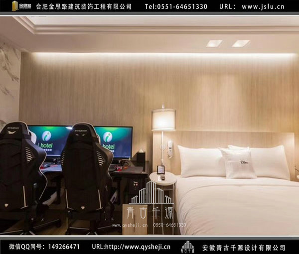 合肥電競賓館裝修 合肥電競賓館裝修