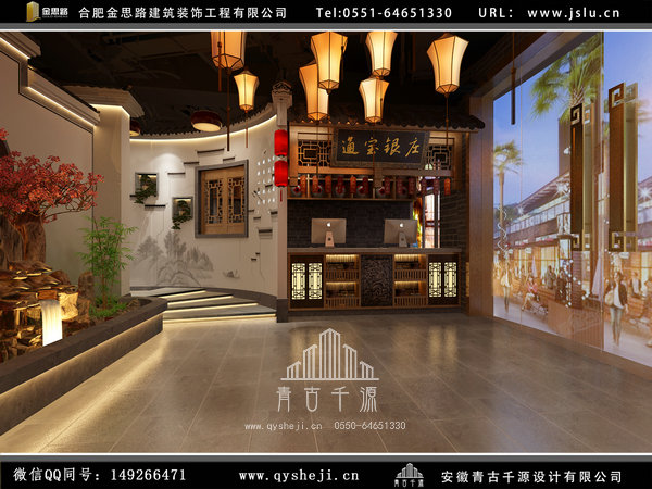 合肥飯店裝修 合肥飯店裝修