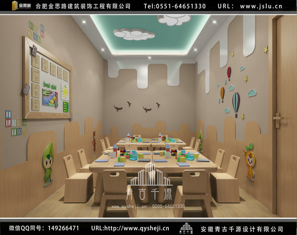 合肥教育機構裝修 合肥教育機構裝修