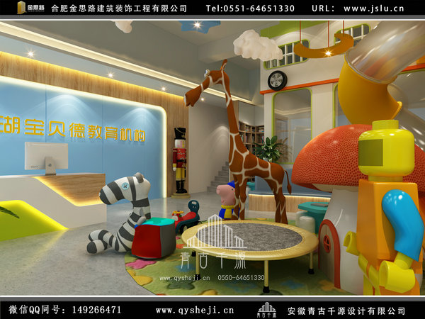 合肥教育機構裝修 合肥教育機構裝修