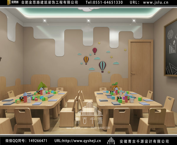 合肥教育機構裝修 合肥教育機構裝修