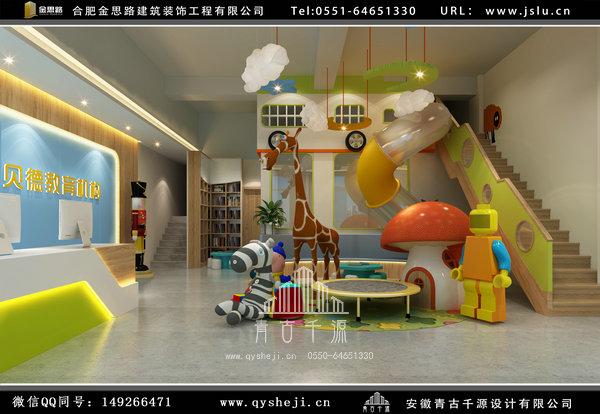 合肥教育機構裝修 合肥教育機構裝修
