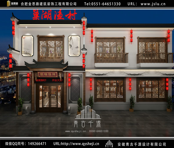 合肥飯店裝修 合肥飯店裝修