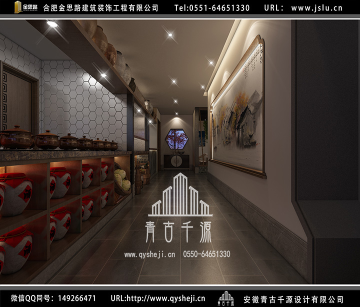 合肥飯店裝修 合肥飯店裝修