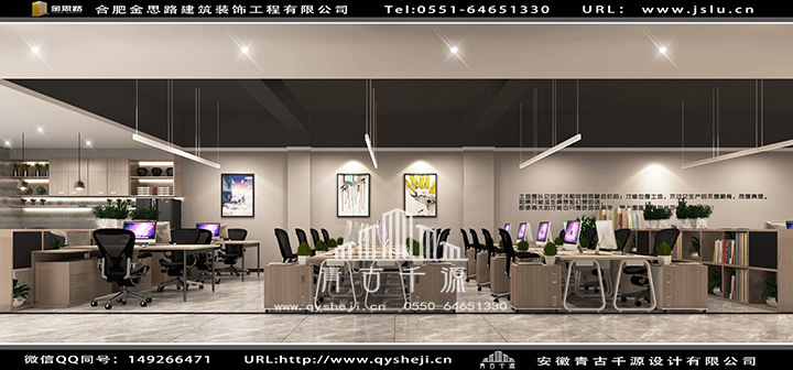 合肥廠房辦公室裝修 合肥廠房辦公室裝修