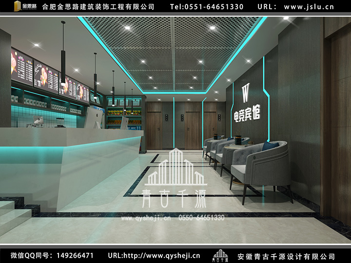 合肥電競(jìng)酒店裝修 合肥電競(jìng)酒店裝修