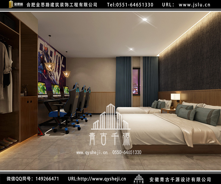 合肥電競酒店裝修 合肥電競酒店裝修