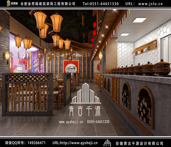 合肥飯店裝修 合肥飯店裝修