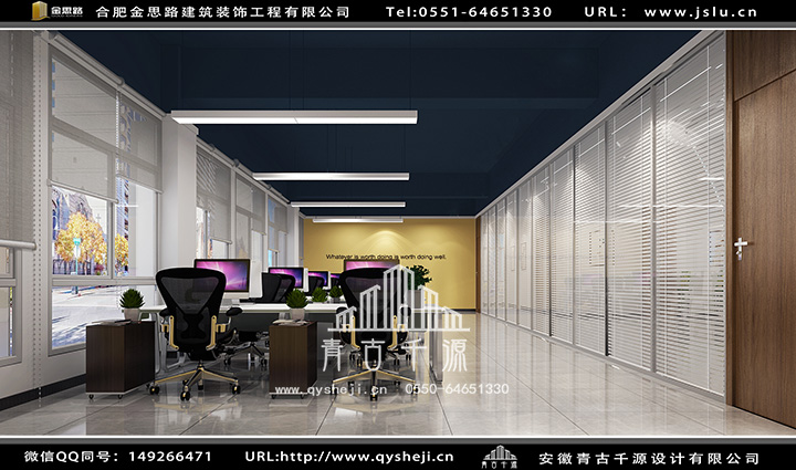 合肥廠房辦公室裝修 合肥廠房辦公室裝修