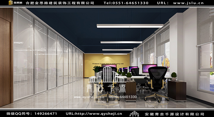 合肥廠房辦公室裝修 合肥廠房辦公室裝修