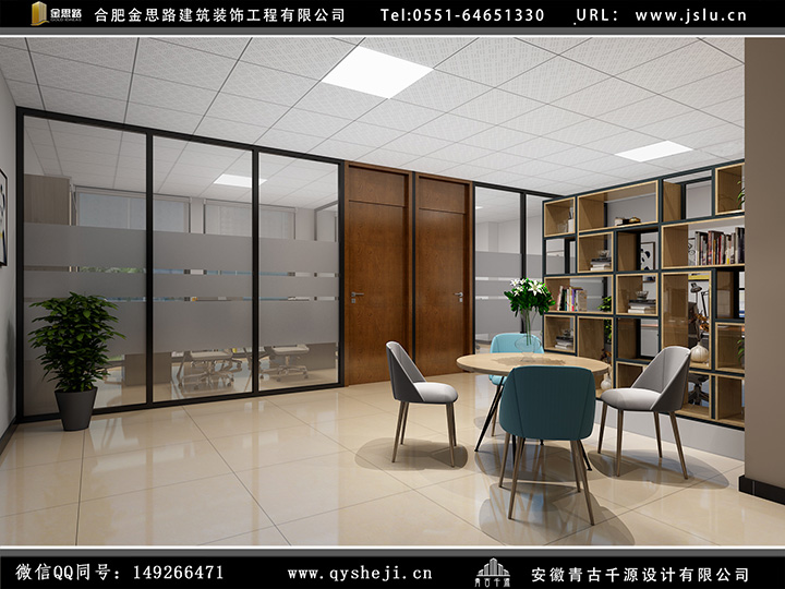 辦公室裝修設(shè)計(jì) 辦公室裝修設(shè)計(jì)