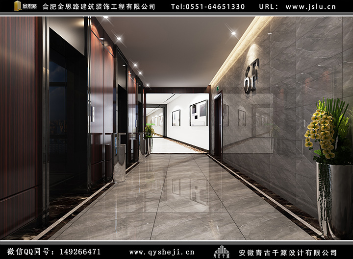 辦公室裝修設(shè)計(jì) 辦公室裝修設(shè)計(jì)