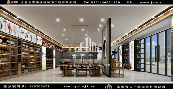 煙酒店裝修設(shè)計(jì) 煙酒店裝修設(shè)計(jì)