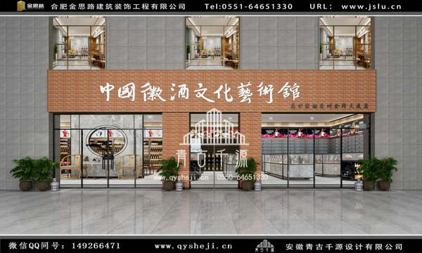 煙酒店裝修設(shè)計(jì) 煙酒店裝修設(shè)計(jì)
