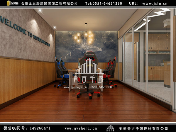 網(wǎng)咖裝修 網(wǎng)咖裝修