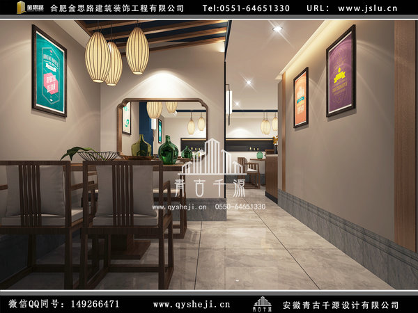 餐廳裝修 餐廳裝修