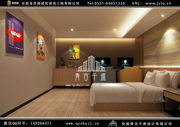 電競(jìng)酒店裝修 電競(jìng)酒店裝修