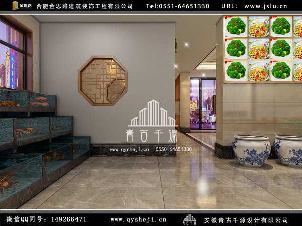 餐廳裝修 餐廳裝修