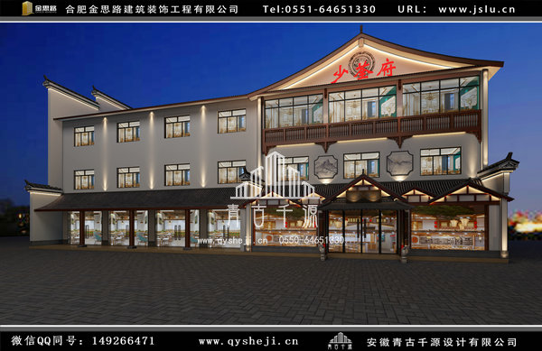 餐廳裝修 餐廳裝修