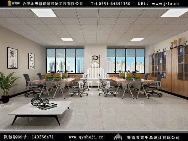 辦公室設(shè)計(jì)