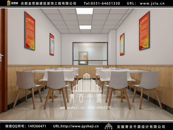 辦公室裝修 辦公室裝修