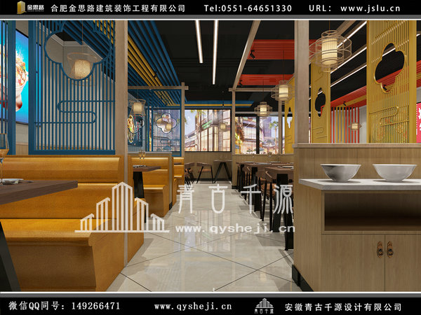 餐飲店裝修 餐飲店裝修
