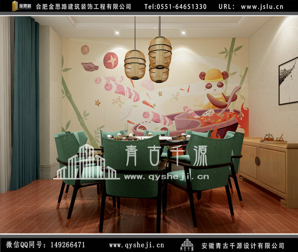 餐飲店裝修 餐飲店裝修