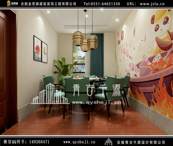 餐飲店裝修 餐飲店裝修