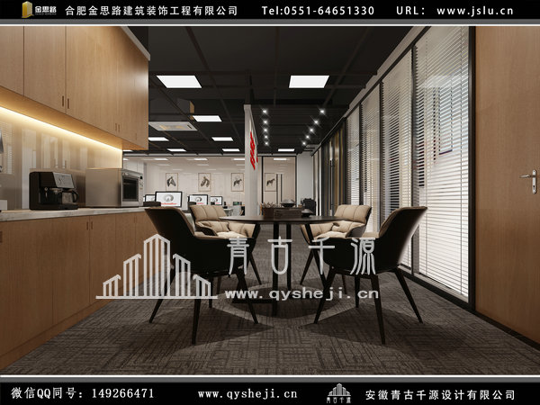 辦公室裝修 辦公室裝修