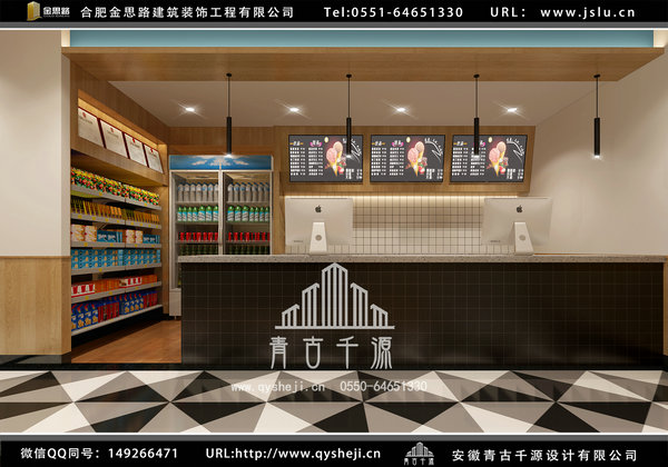 網(wǎng)吧裝修 網(wǎng)吧裝修