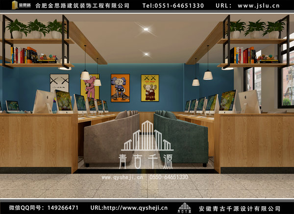 網(wǎng)吧裝修 網(wǎng)吧裝修