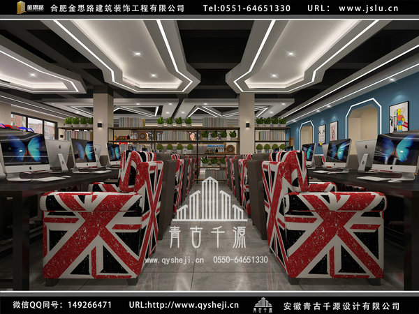 網(wǎng)吧裝修 網(wǎng)吧裝修