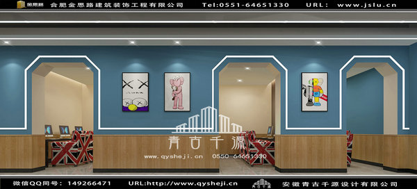 網(wǎng)吧裝修 網(wǎng)吧裝修