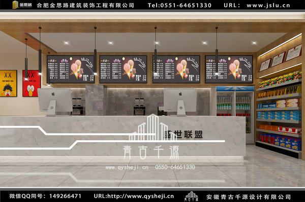 網(wǎng)吧裝修 網(wǎng)吧裝修