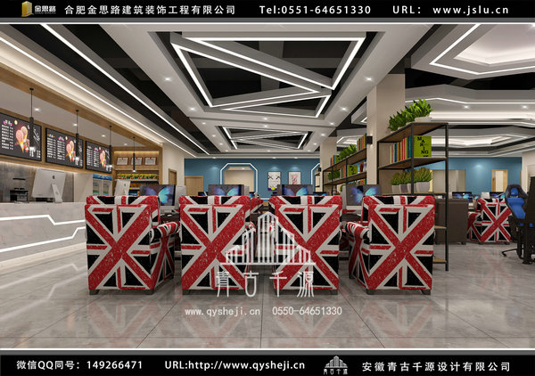 網(wǎng)吧裝修 網(wǎng)吧裝修