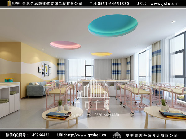 月子會所裝修 月子會所裝修