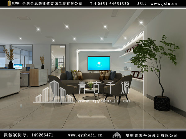 辦公室裝修 辦公室裝修