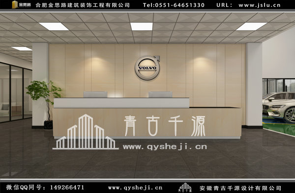 辦公室裝修 辦公室裝修