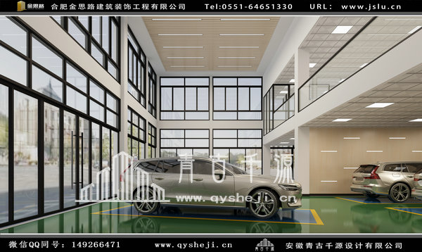 辦公室裝修 辦公室裝修