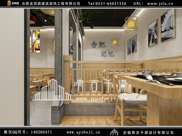 飯店裝修 飯店裝修