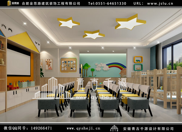 幼兒園裝修 幼兒園裝修