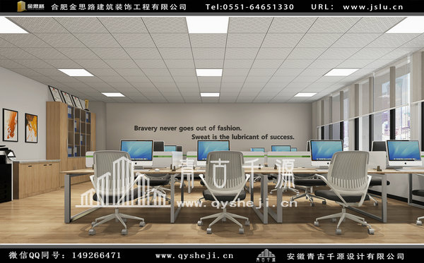 辦公室裝修 辦公室裝修